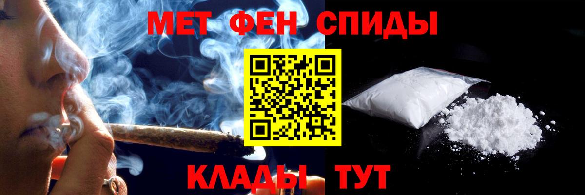 Амфетамин  Вход с VPN  Серпухов  АМФЕТАМИН 97% 