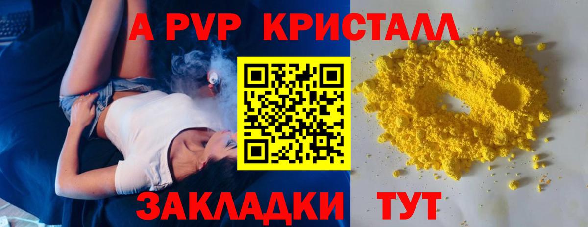 АМФЕТАМИН Серпухов