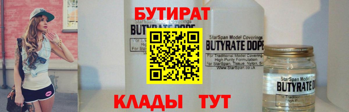 ГАШ  КЕТАМИН  Серпухов  ЭКСТАЗИ  Вход с VPN  Меф МЯУ МЯУ   Alpha-PVP СОЛЬ кристаллы  Марихуана  ГЕРОИН 