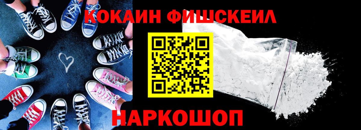 КОКАИН Боливия Серпухов