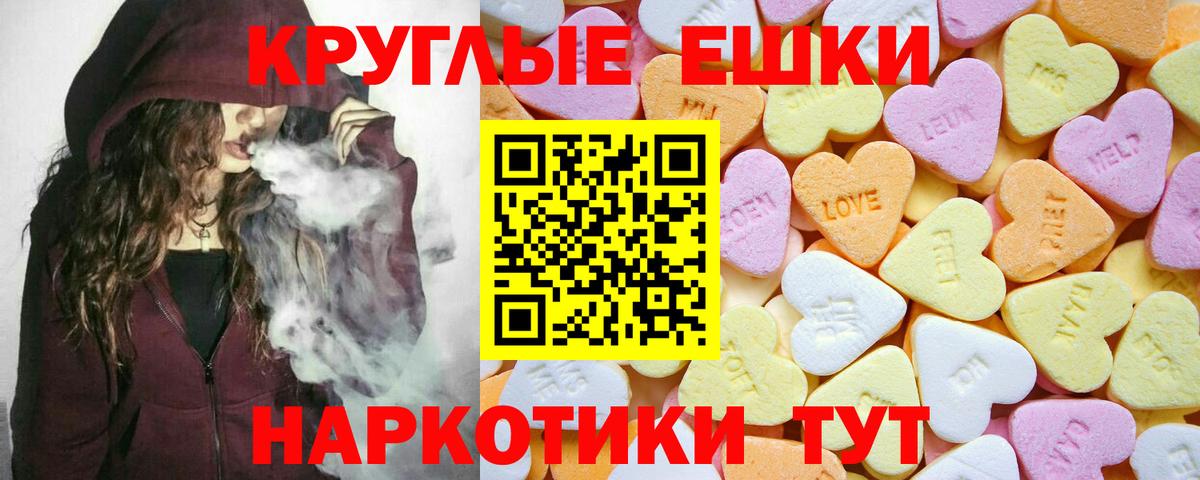 Ecstasy  Вход с VPN  ЭКСТАЗИ 280 MDMA  Серпухов  shop телеграм  Ecstasy 99% 