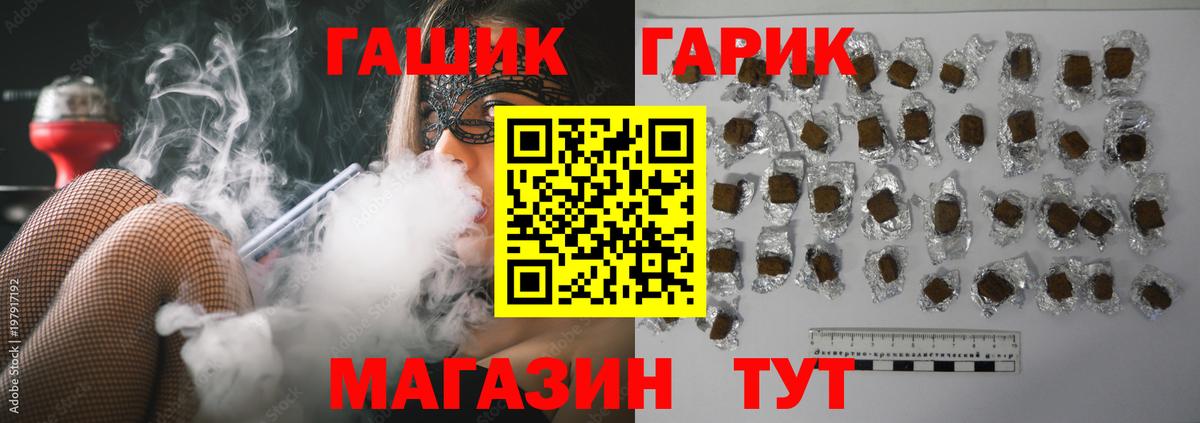 Серпухов  Гашиш хэш  ГАШИШ  закладка  Гашиш 40% ТГК  Вход с VPN 