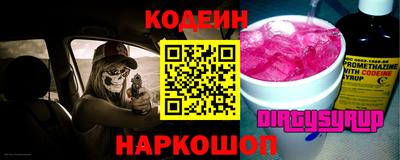 каннабис Партизанск