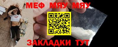 соль курить ск Пенза