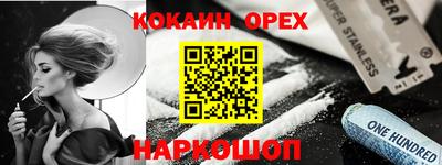 наркотики Первоуральск