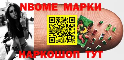 наркотики Первоуральск