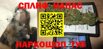 каннабис Партизанск