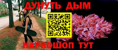 соль курить ск Пенза