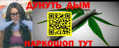 соль курить ск Пенза