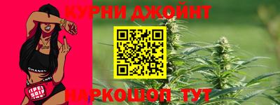 соль курить ск Пенза
