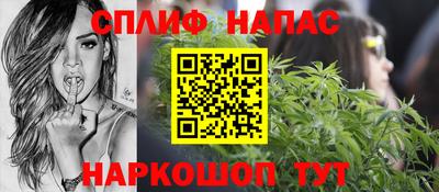 каннабис Партизанск