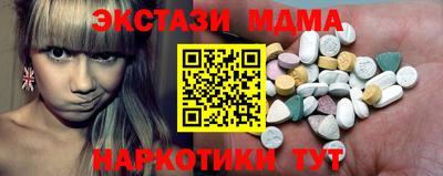 каннабис Партизанск