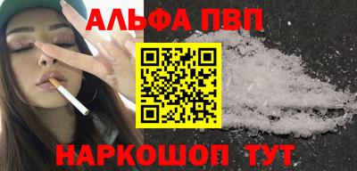 каннабис Партизанск