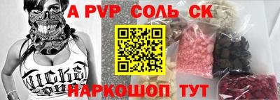 каннабис Партизанск