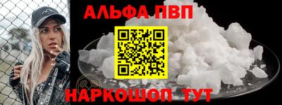 каннабис Партизанск