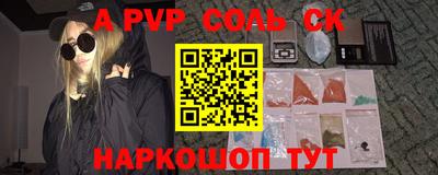 наркотики Первоуральск