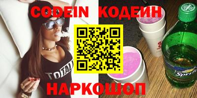 соль курить ск Пенза