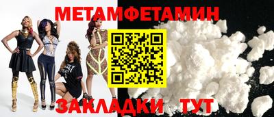 соль курить ск Пенза