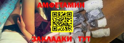 соль курить ск Пенза