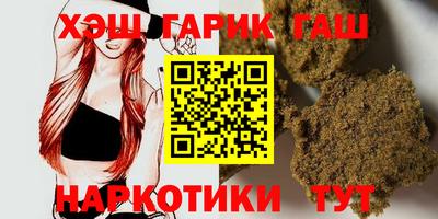 каннабис Партизанск