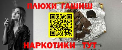 каннабис Партизанск