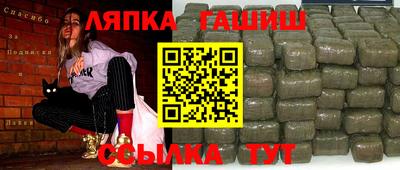 каннабис Партизанск