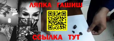 соль курить ск Пенза