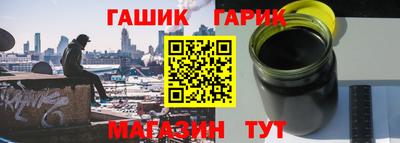 соль курить ск Пенза