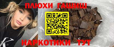 наркотики Первоуральск