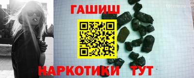 каннабис Партизанск