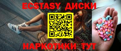 наркотики Первоуральск