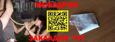 каннабис Партизанск