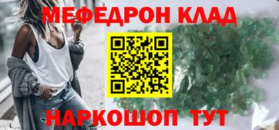 каннабис Партизанск
