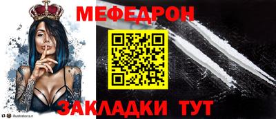 каннабис Партизанск