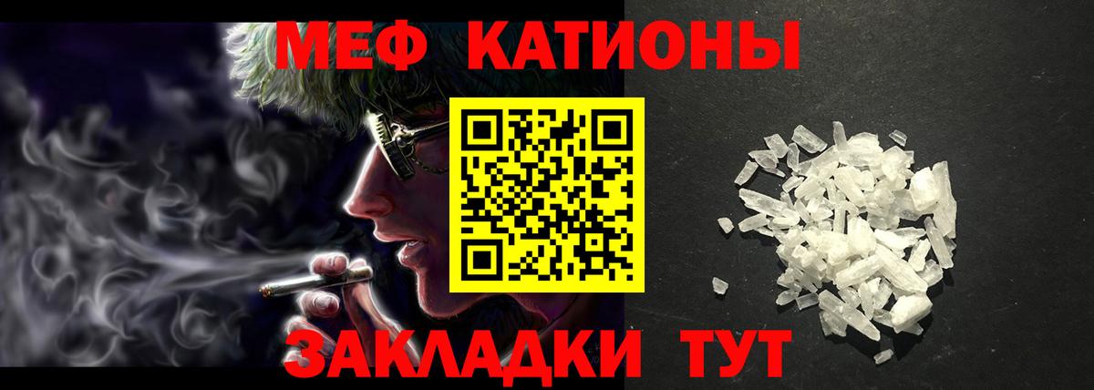 Меф кристаллы Серпухов