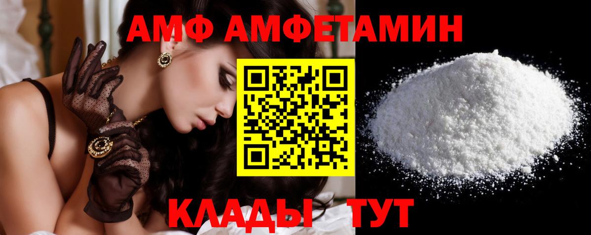 Метамфетамин витя Серпухов
