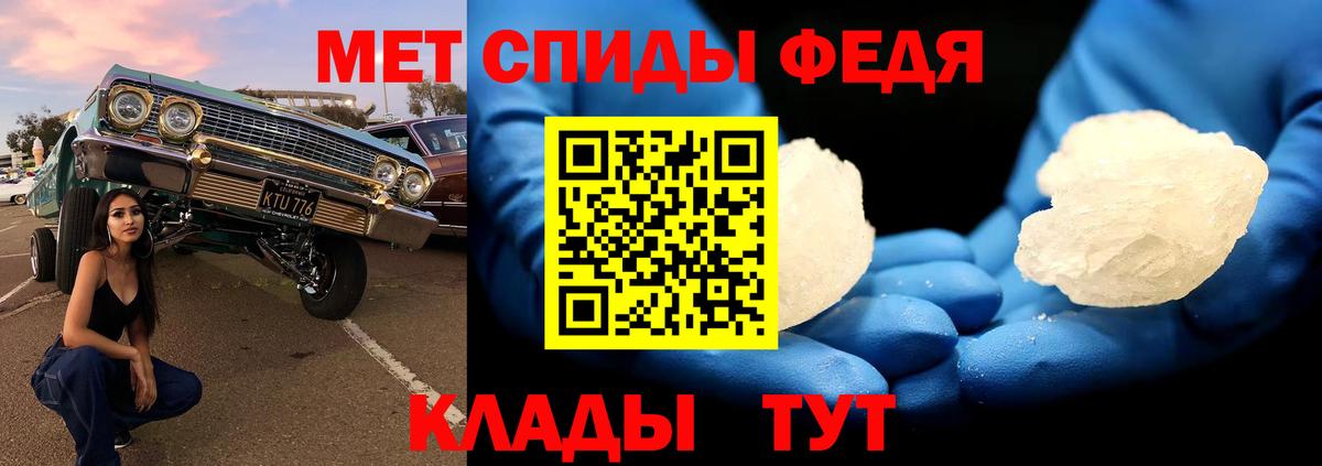 Метамфетамин витя  Первитин  Серпухов  Вход с VPN 