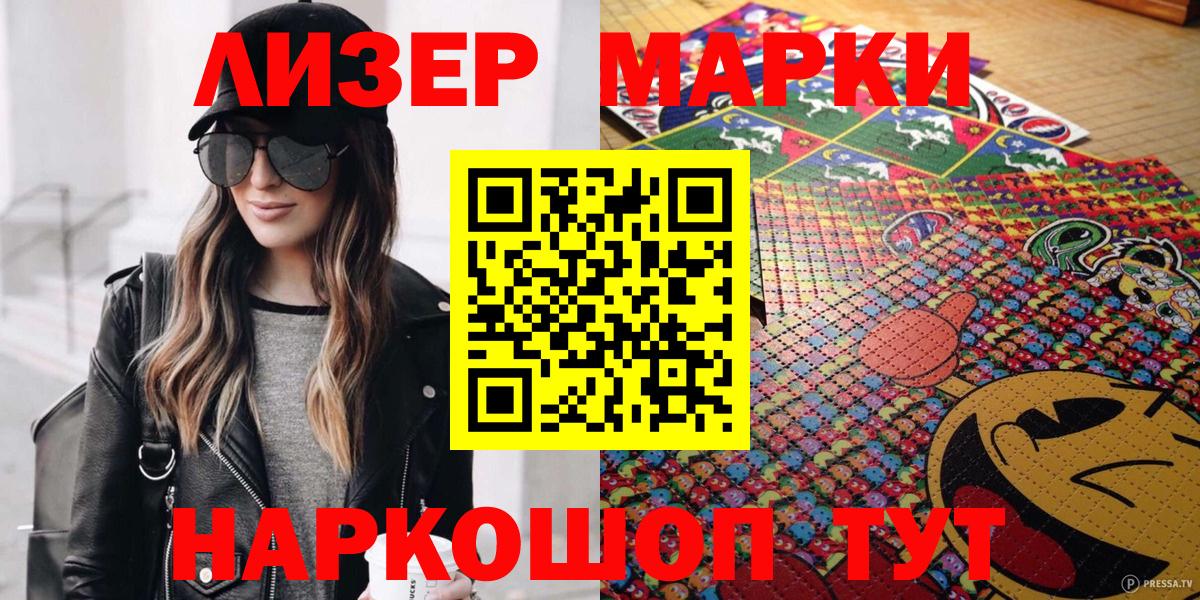 продажа наркотиков  Вход с VPN  Серпухов  Марки N-bome 1,5мг 