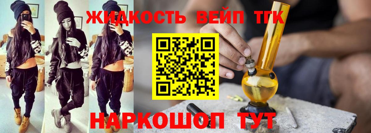 Дистиллят ТГК Wax Серпухов
