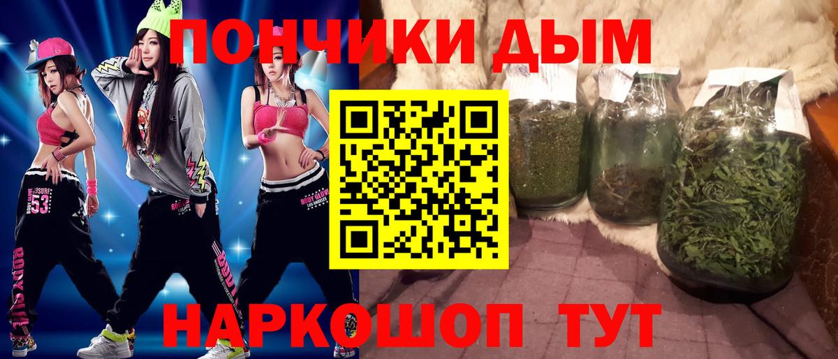 Бошки марихуана гибрид Серпухов