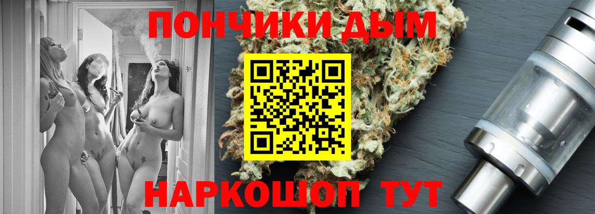 МАРИХУАНА сатива  Конопля гибрид  Вход с VPN  Серпухов 